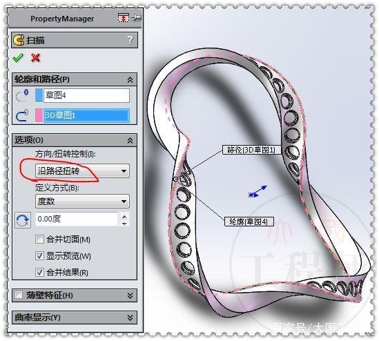 solidworks怎么调尺寸单位
